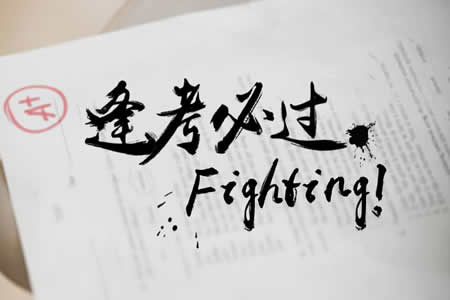 貴州成考英語(yǔ)科目