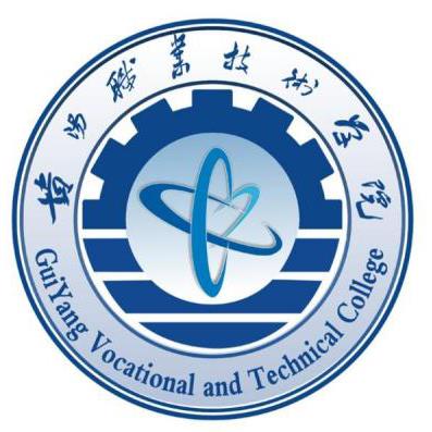 貴陽(yáng)職業(yè)技術(shù)學(xué)院成人教育學(xué)院
