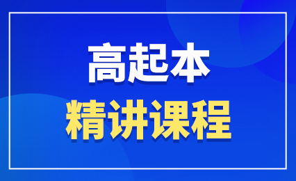 課程領(lǐng)取圖片