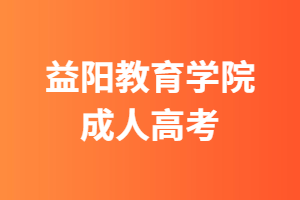 http://www.bbb88.cn/gzyyjyxy/