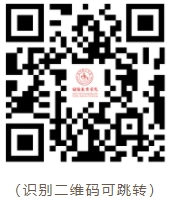 貴州理工學院成人高考