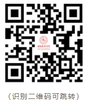 貴州理工學院成考